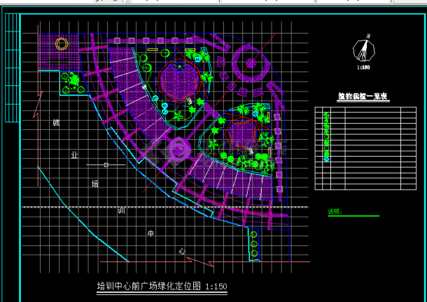 商业广场施工设计方案全套CAD图纸-图二