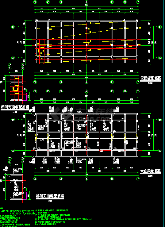 某五层框架结构宿舍楼结构施工图（标注详细）-图二