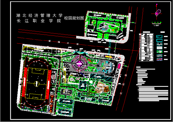 湖北经济管理大学长江职业学院校园规划CAD方案-图一