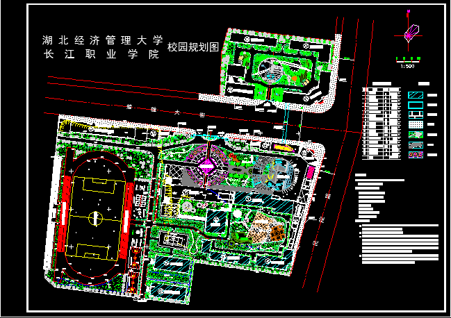 湖北经济管理大学长江职业学院校园规划CAD方案_图1