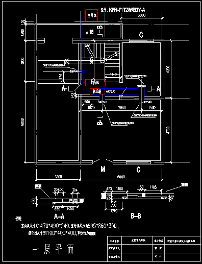 大学食堂风管机设计cad系统施工平面图纸-图二