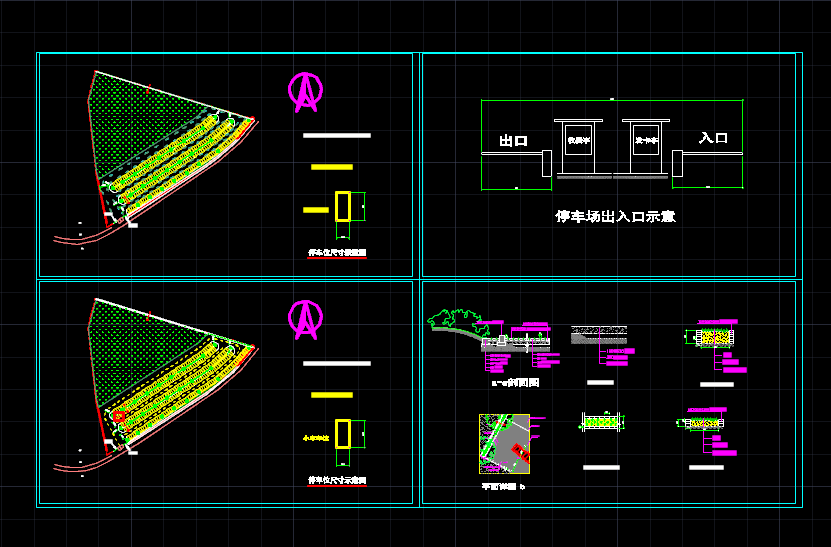青峰峡森林公园停车场平面图、节点图、施工图
