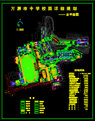 万源市中学校园建筑详细规划设计CAD图-图一