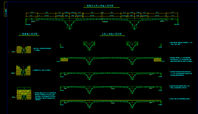 非常全的桥梁结构cad设计平面图纸_图1
