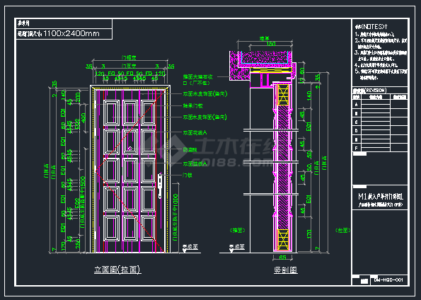 某花园洋房各大样设计施工详细图纸-图二