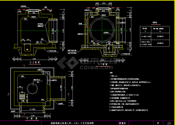 某标准检查井cad结构施工布置图纸-图二