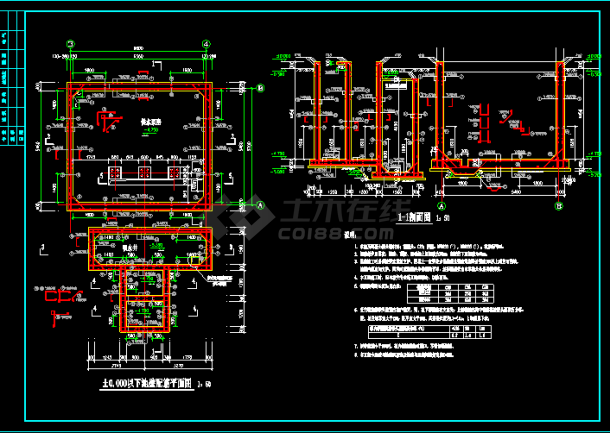 某泵房结构施工CAD设计方案图纸-图二