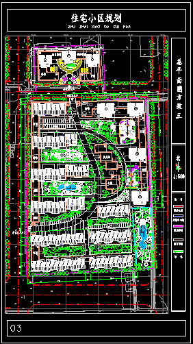 某综合住宅建筑小区规划CAD总平面图纸_图1