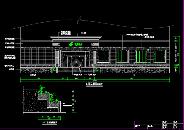 某市邮电大楼大门cad设计施工图-图二