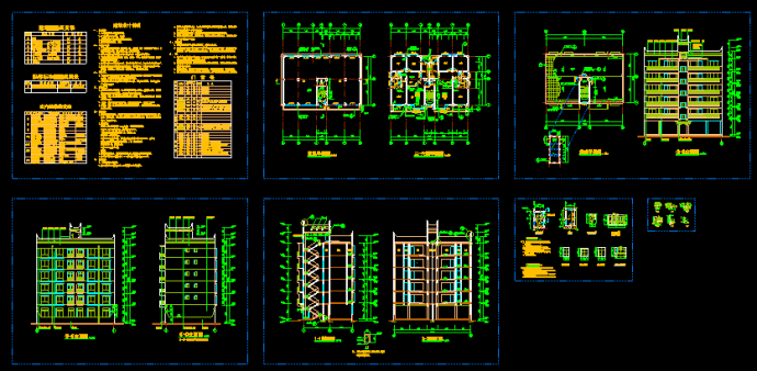 丹巴县某六层框架商住宅楼建筑CAD设计施工图_图1