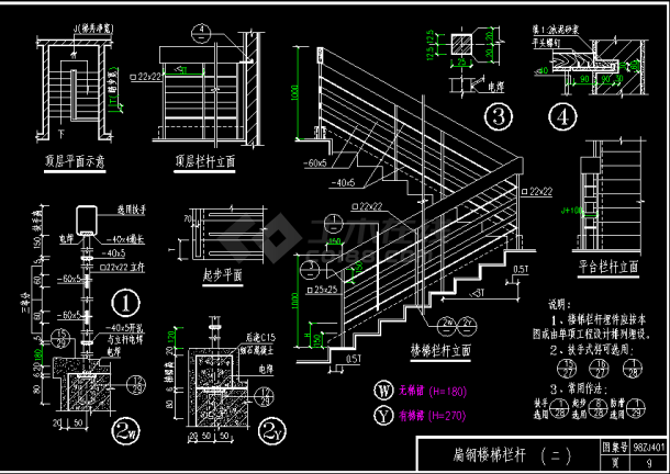 楼梯CAD平面、立面设计大样施工图-图二