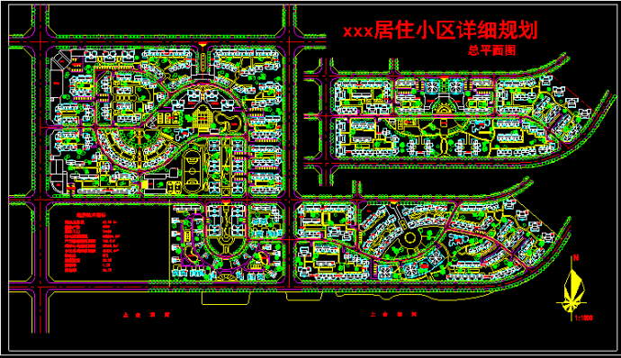 住宅小区总平面图施工设计CAD方案_图1