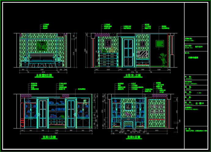 某精装别墅主卧施工装修CAD立面设计图_图1