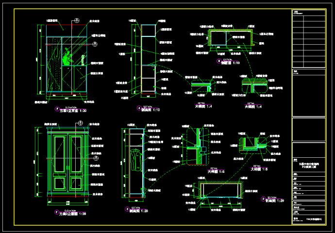 某酒楼包间衣柜装修CAD平面设计图_图1