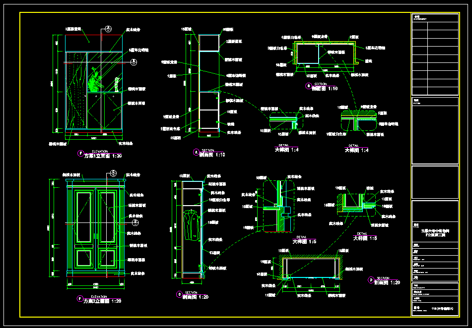 某酒楼包间衣柜装修CAD平面设计图
