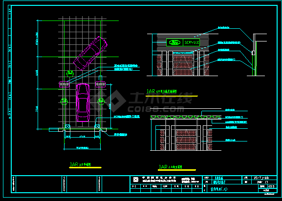 (16)福特4S店CAD建筑和装修图-图二