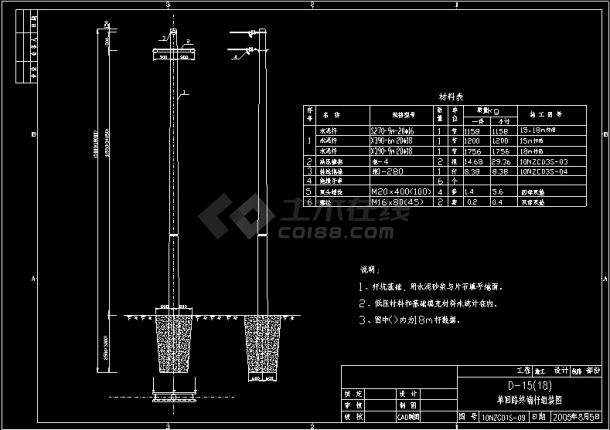 配电工程10kV配网工程CAD杆型图纸-图二