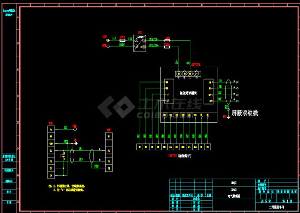 MNS低压柜的原理图、系统图及安装图-图二