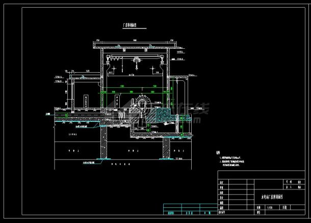 小型水利电站厂房cad设计剖面图纸-图二