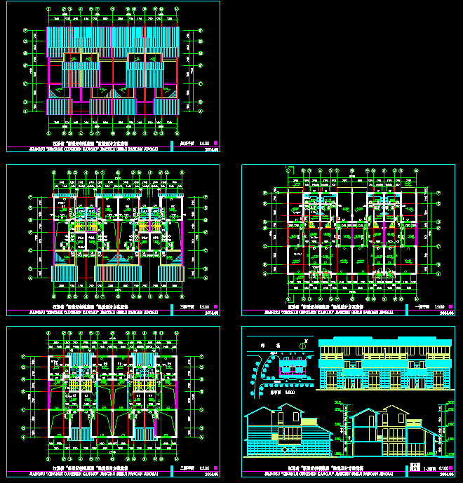 镇江市规划设计研究院建筑CAD施工设计图纸