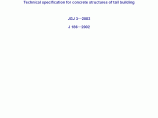 JGJ 3-2002高层建筑混凝土结构技术规程 JGJ 3-2002图片1
