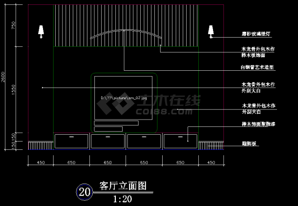 特别实用的室内装修电视背景墙、玄观、书柜cad设计图带效果图-图二