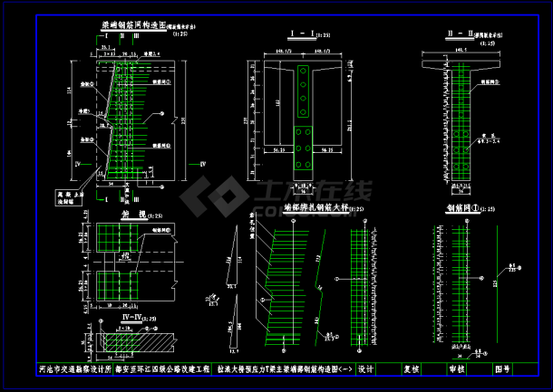 40米预应力T梁全套CAD设计图纸-图二