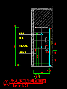 某住宅标准房卫生间cad设计立面详图-图二