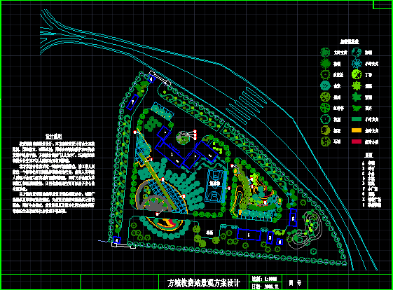 方城收费站景观方案设计CAD图纸_图1