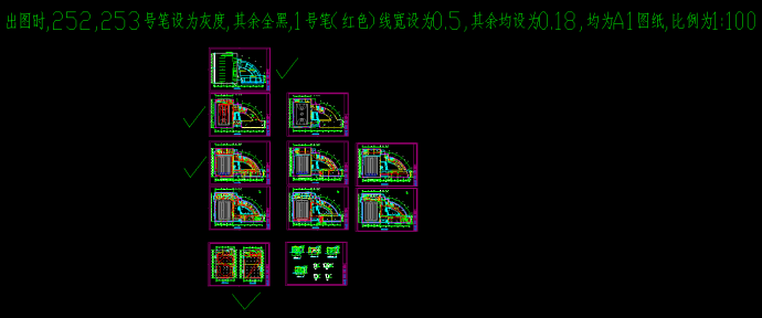 某大型体育馆全套电气cad设计施工图_图1