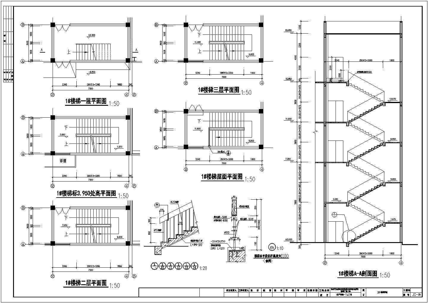 温州市龙湾区三层厂房全套CAD施工图
