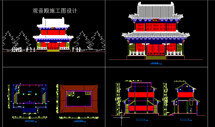 寺庙观音殿建筑施工设计全套CAD图纸_图1