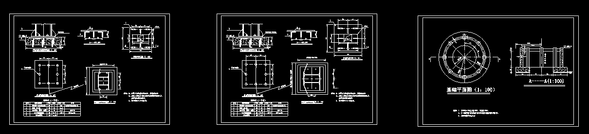 建设大型水电站拌和系统cad施工建筑图纸