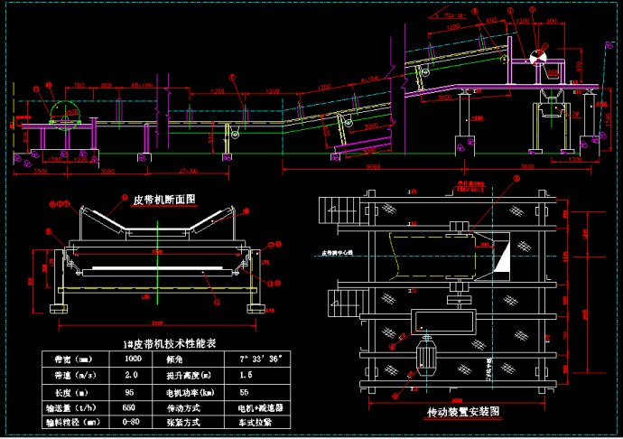 建设大型水电站拌和系统cad设计施工建筑平面图_图1