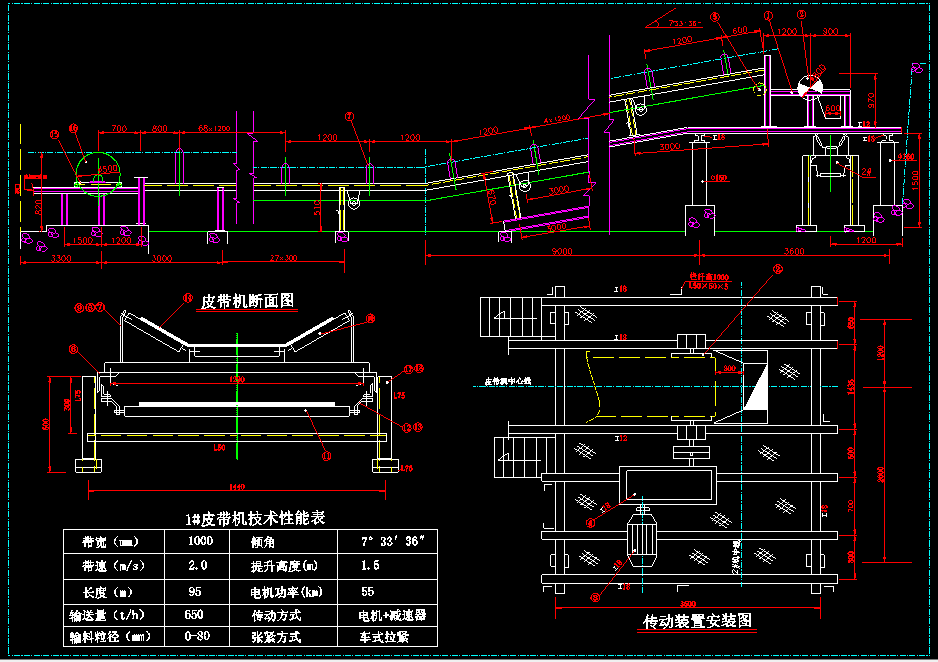 建设大型水电站拌和系统cad设计施工建筑平面图