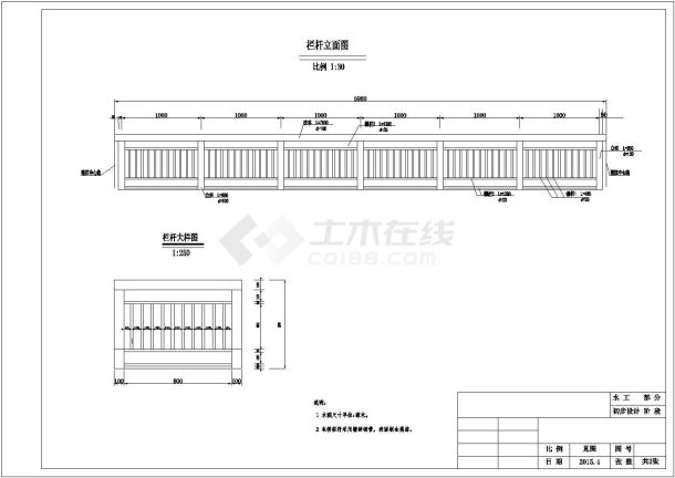 通用景观木桥建筑结构CAD示意图-图一