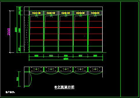 上海某化装品店装修施工设计CAD图-图二