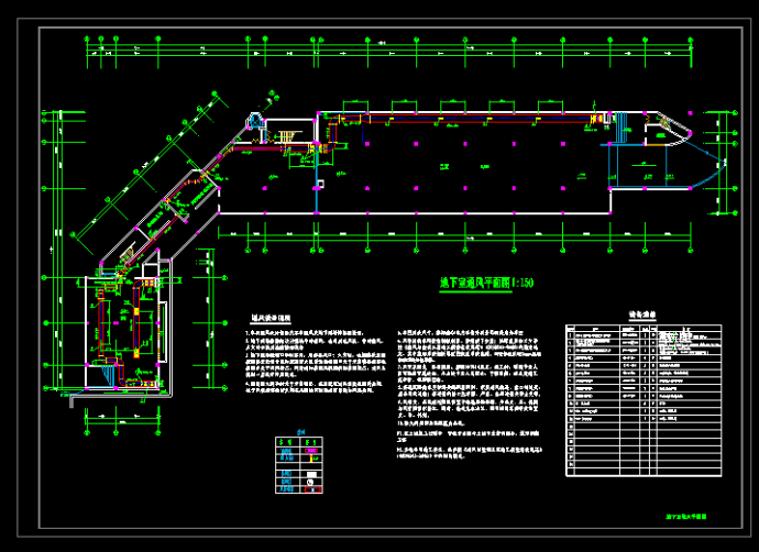 某商场地下室通风平面cad设计施工平面图_图1