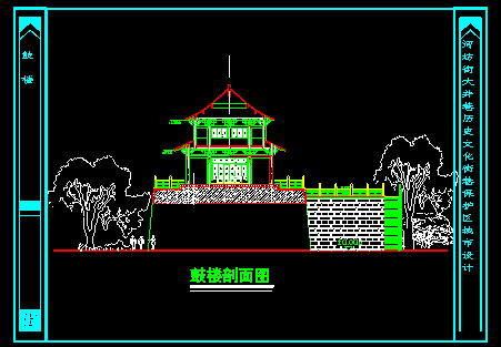 古典鼓楼建筑cad设计详细施工方案-图二