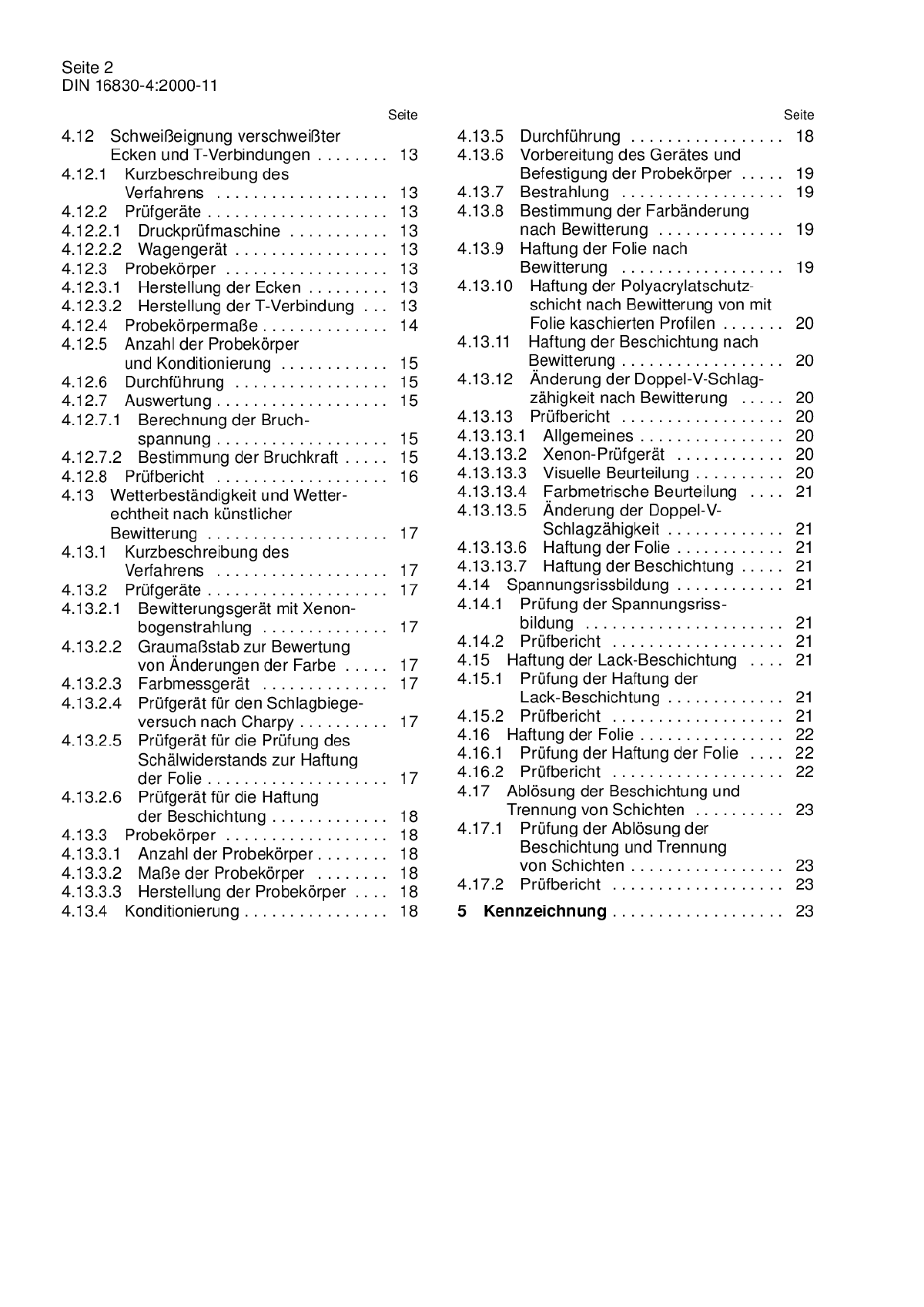 DIN 16830-4-2000 高耐冲击聚氯乙烯-图二