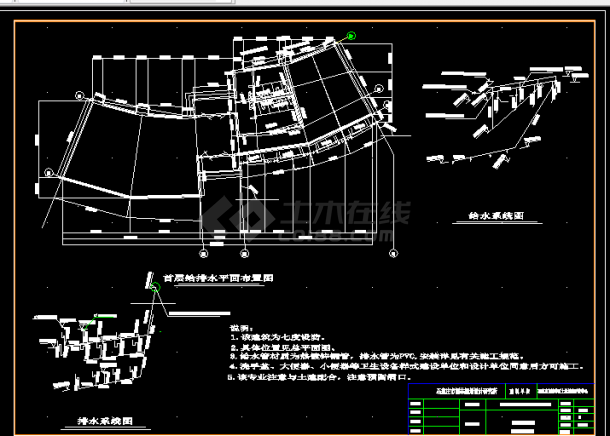 某服务区建筑方案设计全套CAD图纸-图二