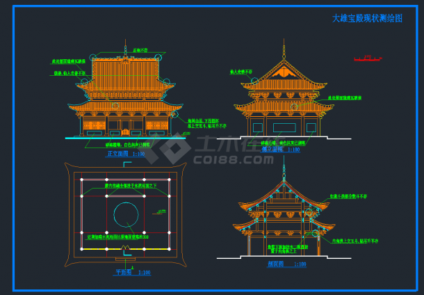某寺庙大雄宝殿设计施工CAD图纸-图二