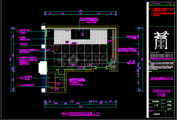 温州欧洲城KTV俱乐部全套CAD方案图（施工图）-图二