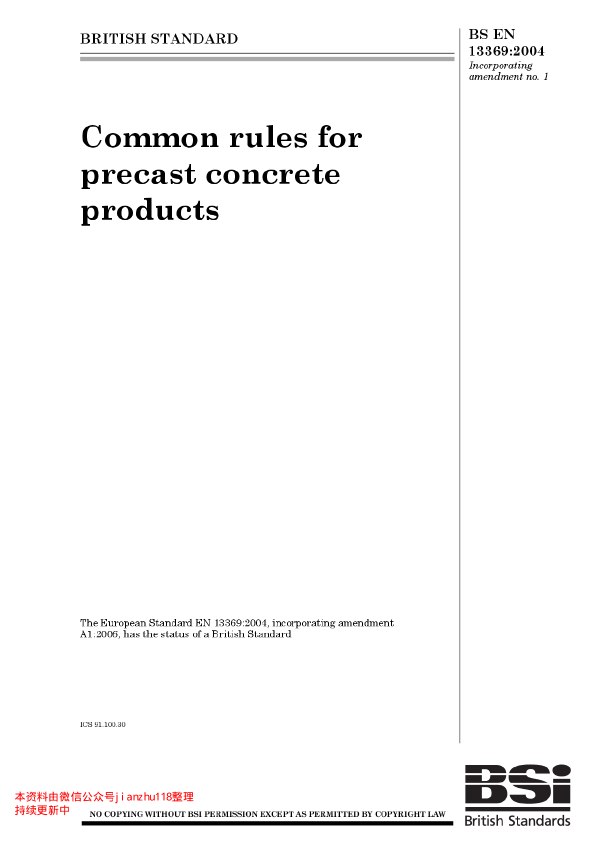 ~$BS EN 13369-2004 Common rules -图一