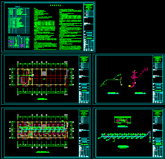 某钢结构建筑设计CAD水电暖全套图纸_图1
