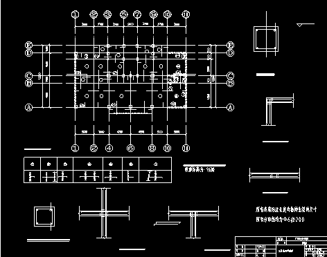 框架结构办公大楼整套cad设计建筑施工图纸-图二