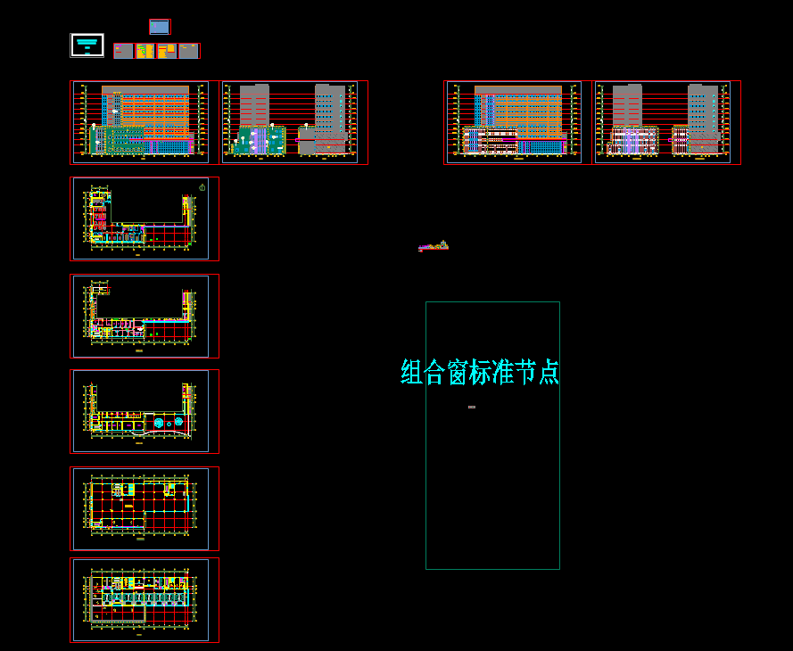 某医疗建筑石材幕墙设计图纸（深化设计）