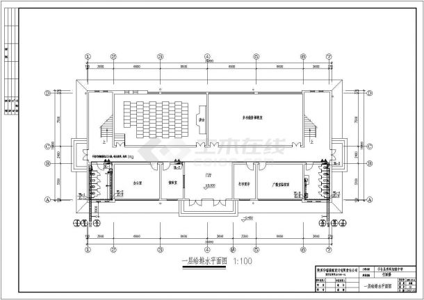 陕西省某中学行政办公楼给排水CAD施工图-图一