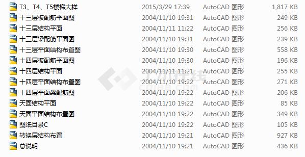 某高层商住楼结构cad施工工程方案图纸-图一