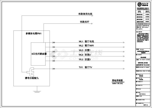 深圳市某小区一套室内装饰项目施工图-图二